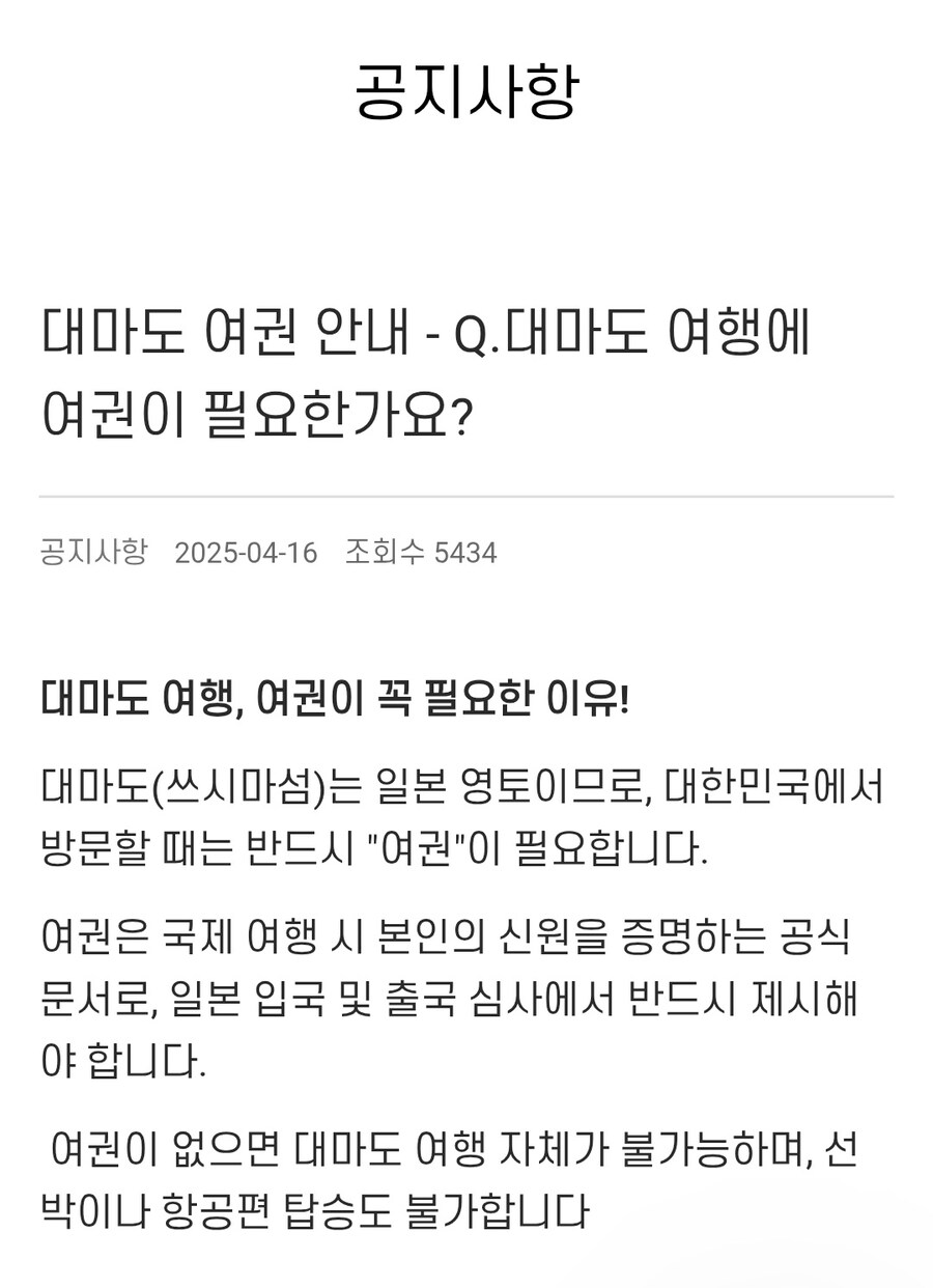 여행사,