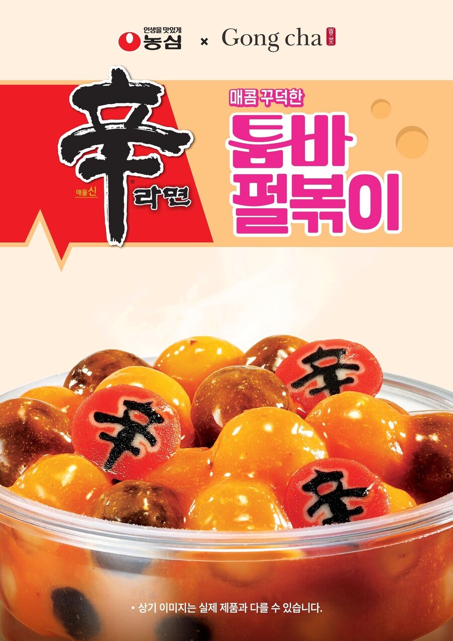 공차야. AI 이미지이지?_1.jpg