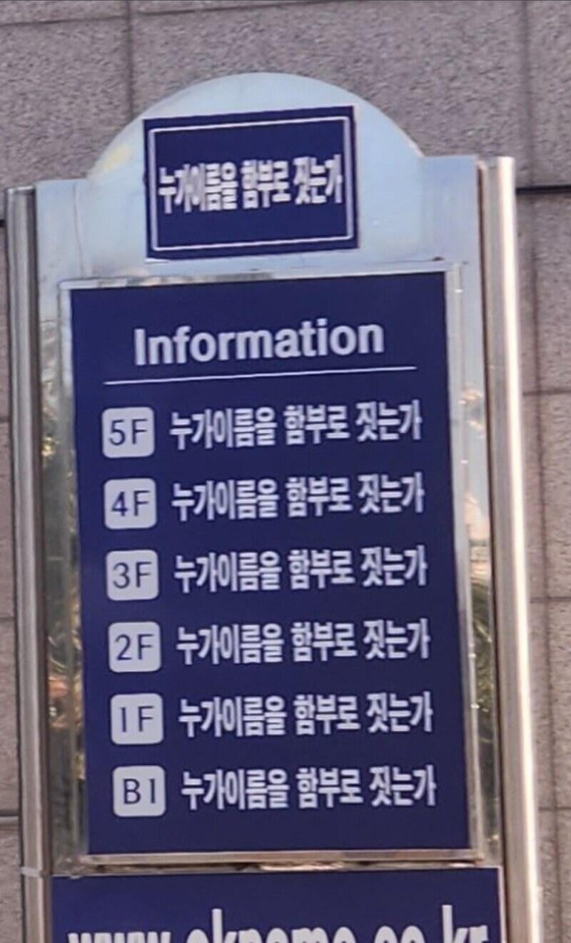 대구의 존재감 오지는 어느 건물_2.jpg