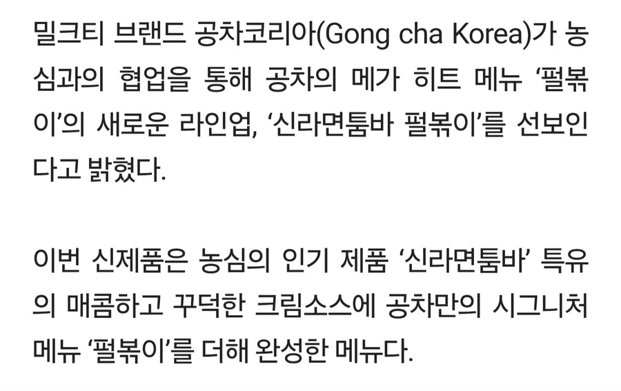 공차야. AI 이미지이지?_3.jpg