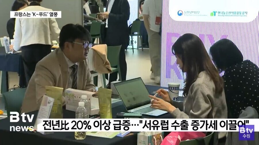 ??? : 한국김? 이건 좀 별로네요_1.jpg