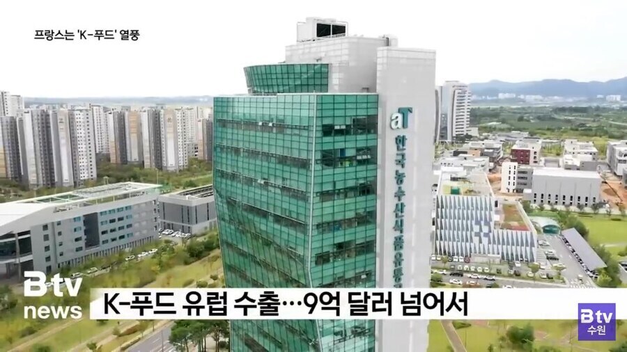 ??? : 한국김? 이건 좀 별로네요_2.jpg