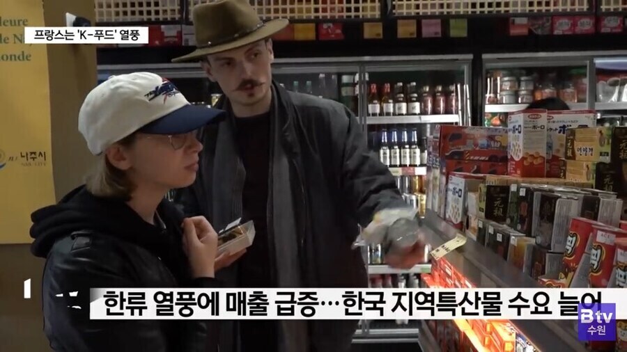 ??? : 한국김? 이건 좀 별로네요_3.jpg