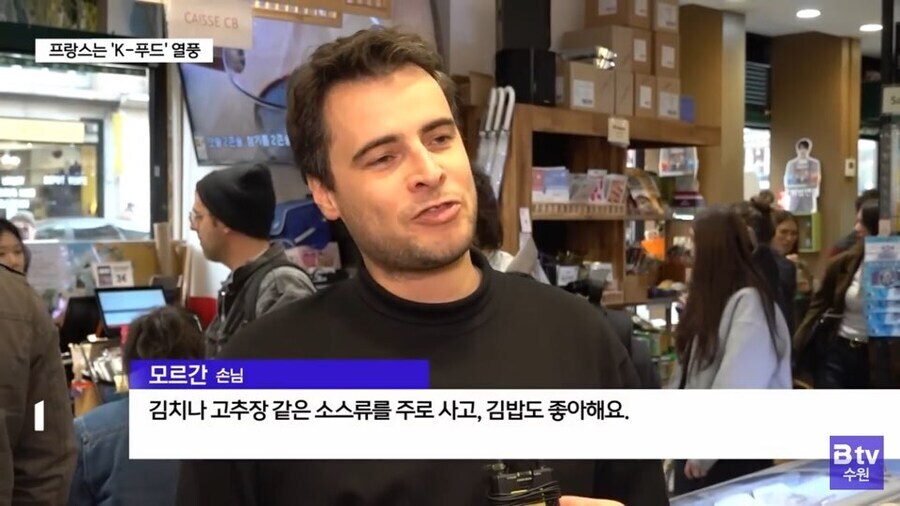 ??? : 한국김? 이건 좀 별로네요_4.jpg