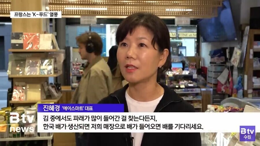 ??? : 한국김? 이건 좀 별로네요_5.jpg