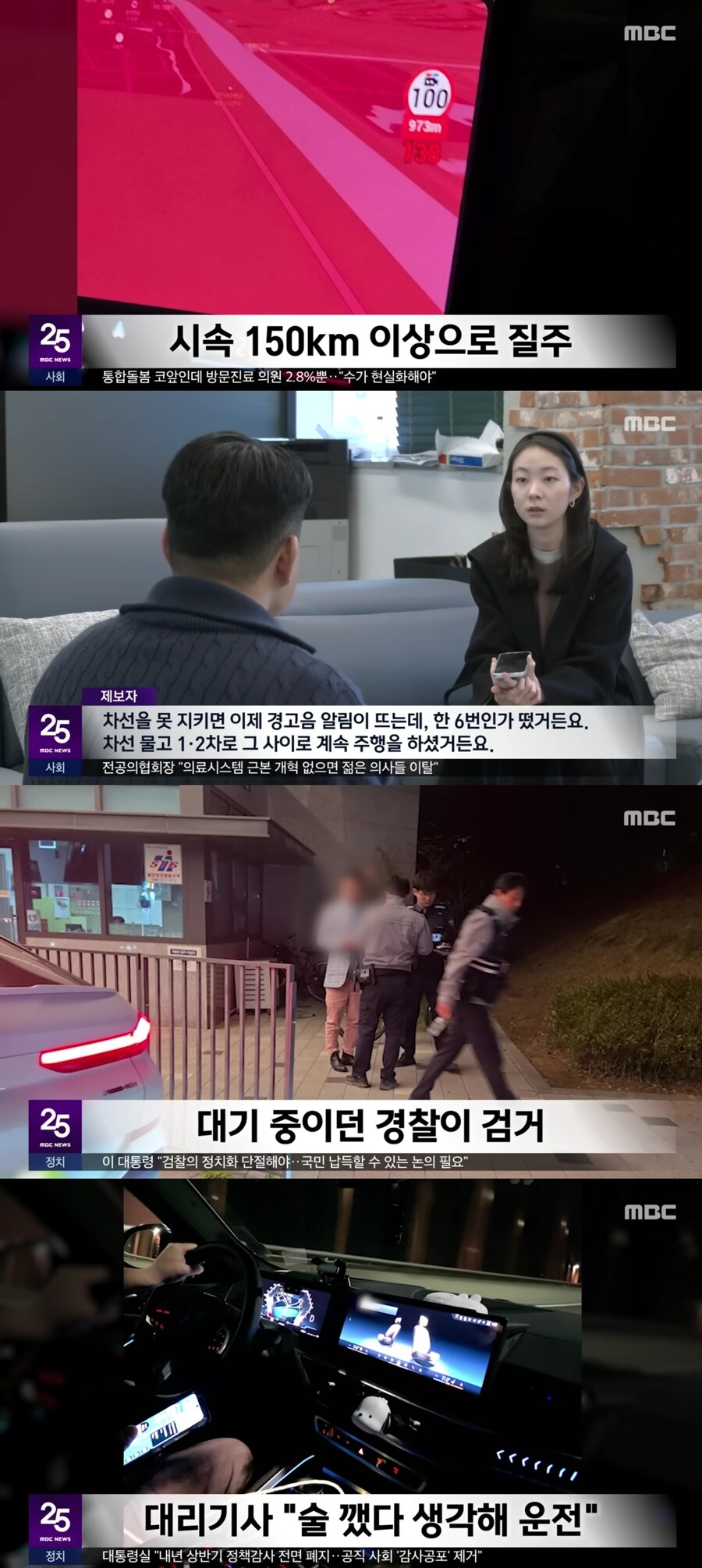 대리도 함부로 못부르게 된 세상_1.jpg