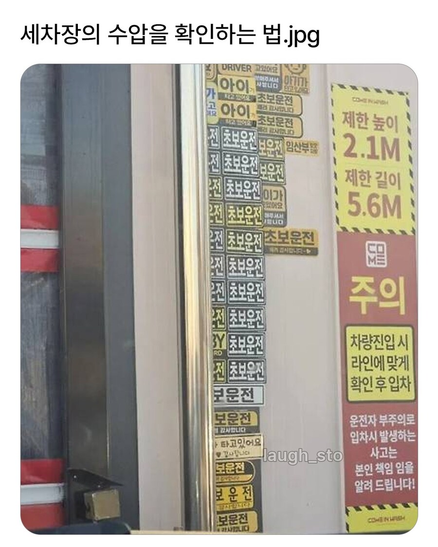 세차장의 수압을 확인하는 법.jpg_1.jpg