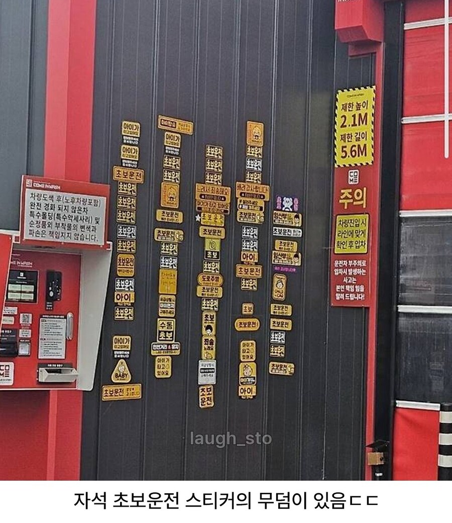 세차장의 수압을 확인하는 법.jpg_2.jpg