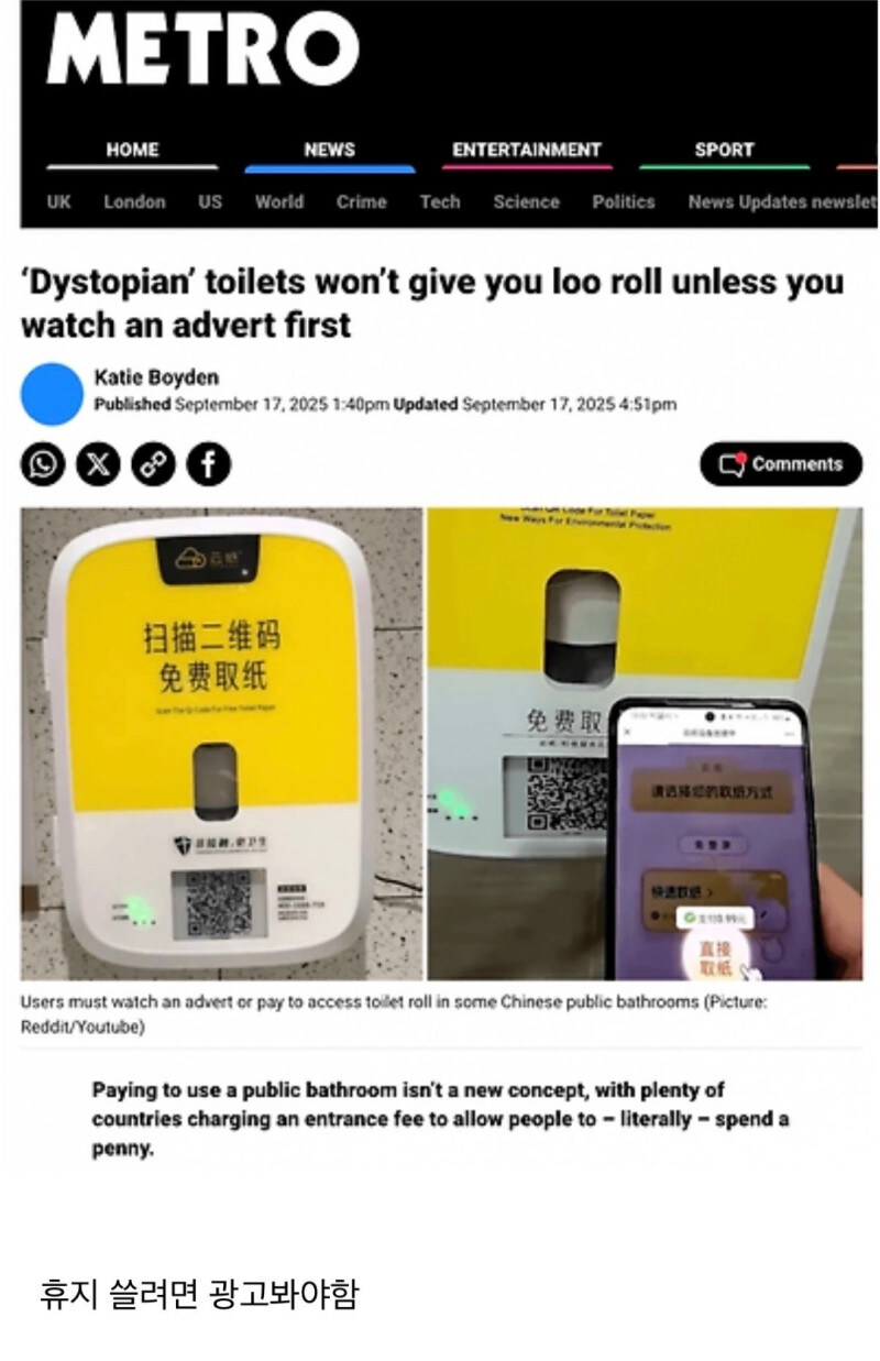 중국 화장실.jpg_1.jpg