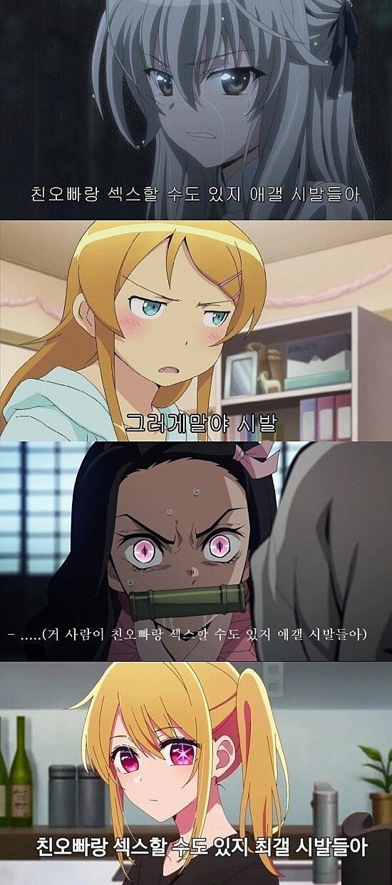 ??? 아니 할 수도 있지 왤캐 불지르기하냐_1.jpg