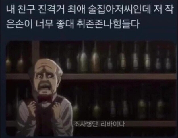 취존의 어려움.jpg_1.jpg