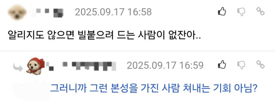 로또복권 1등 당첨되면 주변에 알리고 다닐거라는 사람.jpg_3.jpg