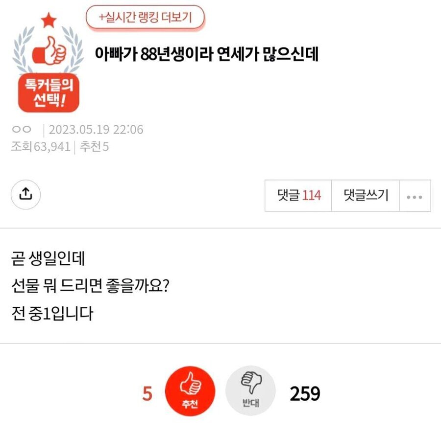 저희 아버지가 연세가 많으세요_1.jpg