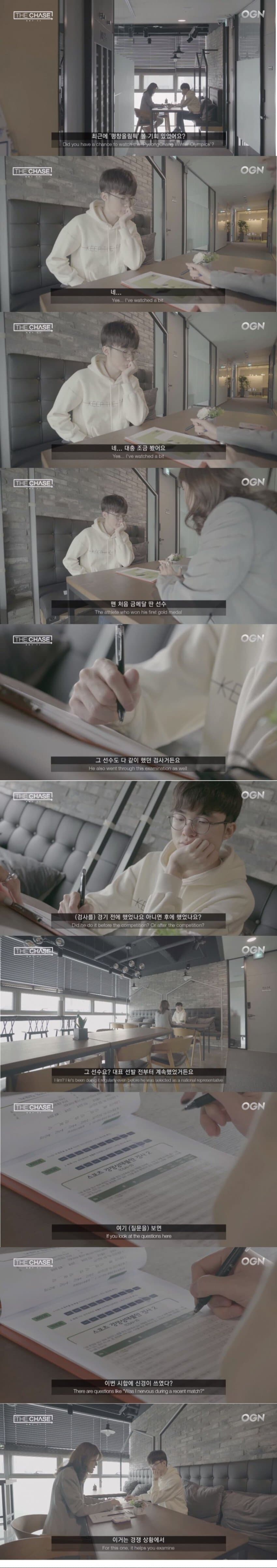 페이커가 과거 힘들었던 시기에 받았던 정신상담.jpg_1.jpg