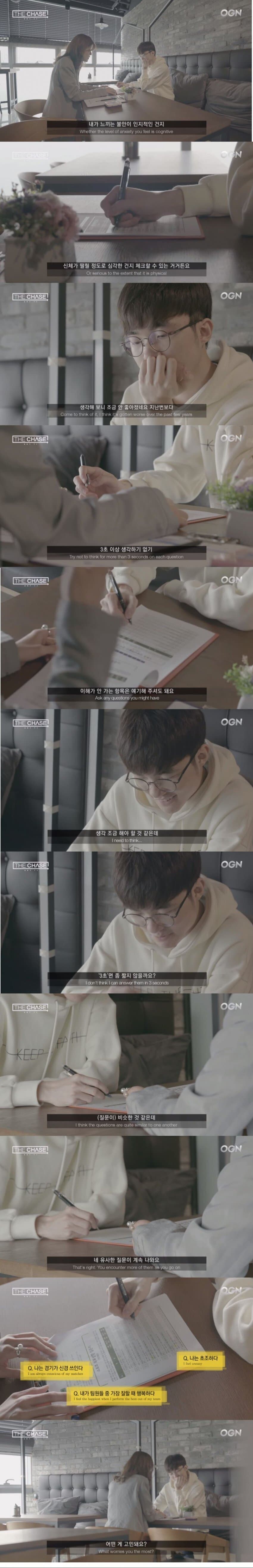 페이커가 과거 힘들었던 시기에 받았던 정신상담.jpg_2.jpg