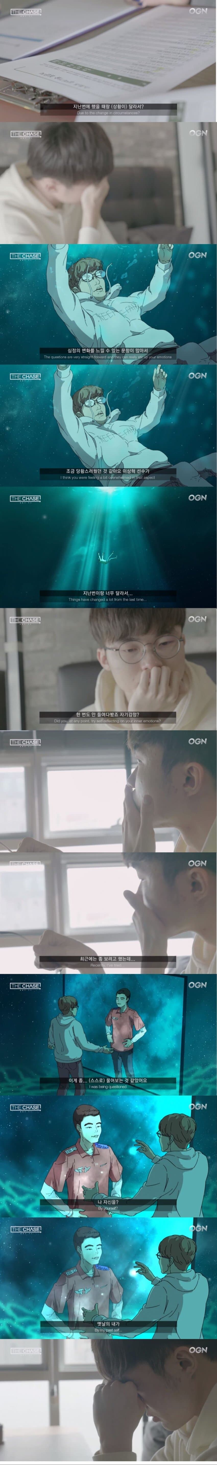 페이커가 과거 힘들었던 시기에 받았던 정신상담.jpg_4.jpg