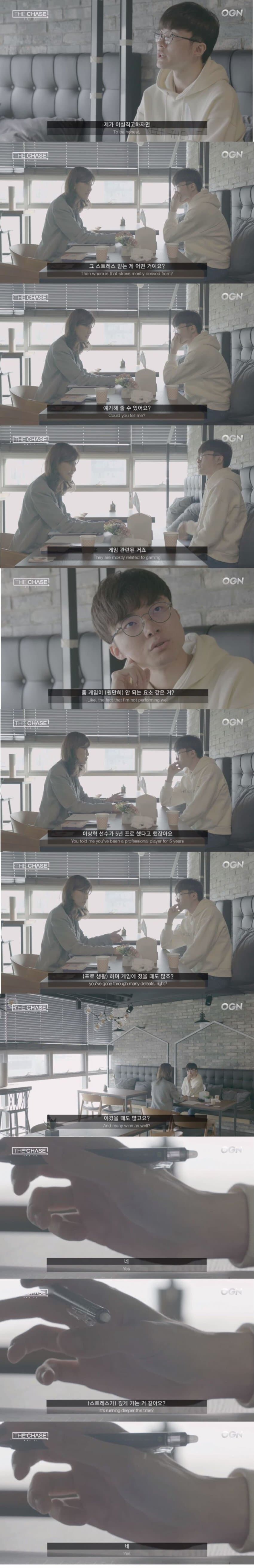 페이커가 과거 힘들었던 시기에 받았던 정신상담.jpg_5.jpg