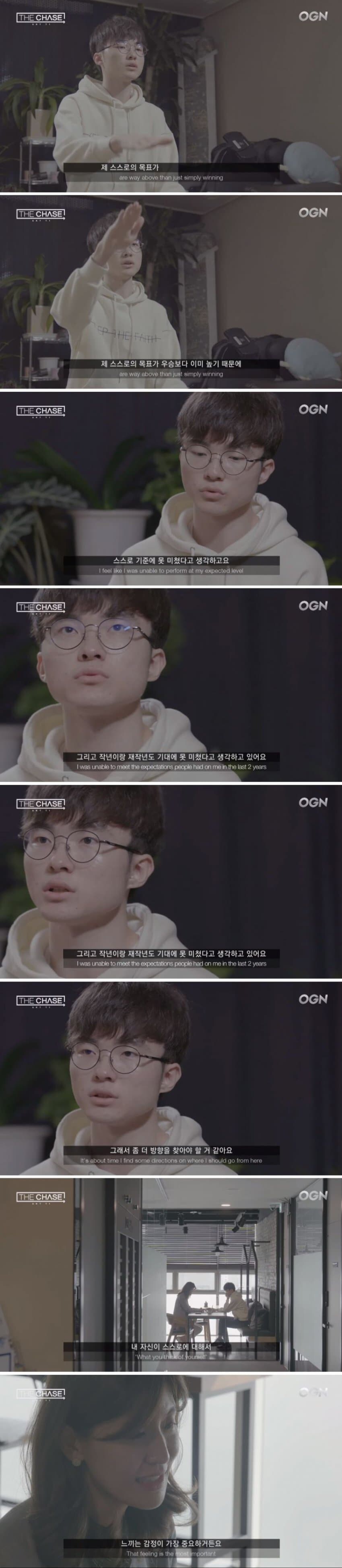 페이커가 과거 힘들었던 시기에 받았던 정신상담.jpg_7.jpg