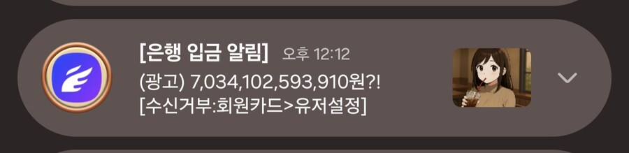 노벨피아 ㅅㅂ 깜작 놀랐잔아_1.jpg