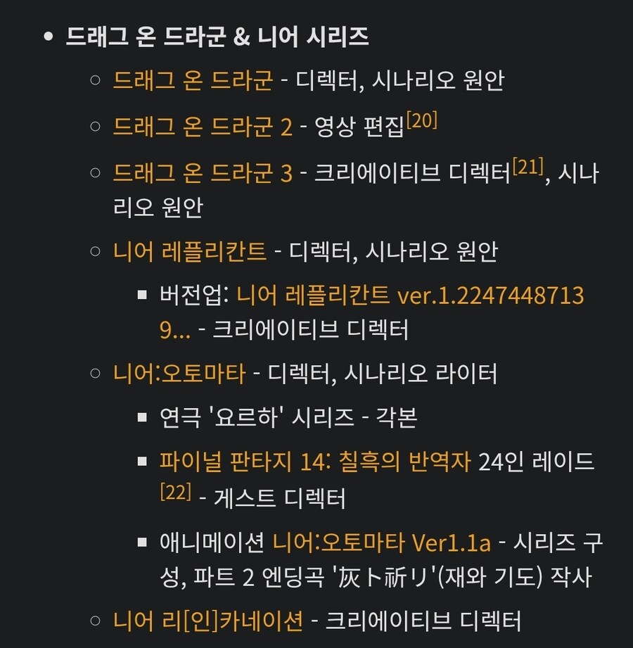 지스타에서 게임 감독에게 감동을 주는 시나리오에 대해 물었다.twit_2.jpg