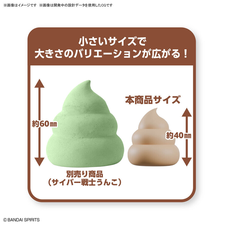 반다이 임원의 사심채우기로 의심받는 시리즈_3.jpg