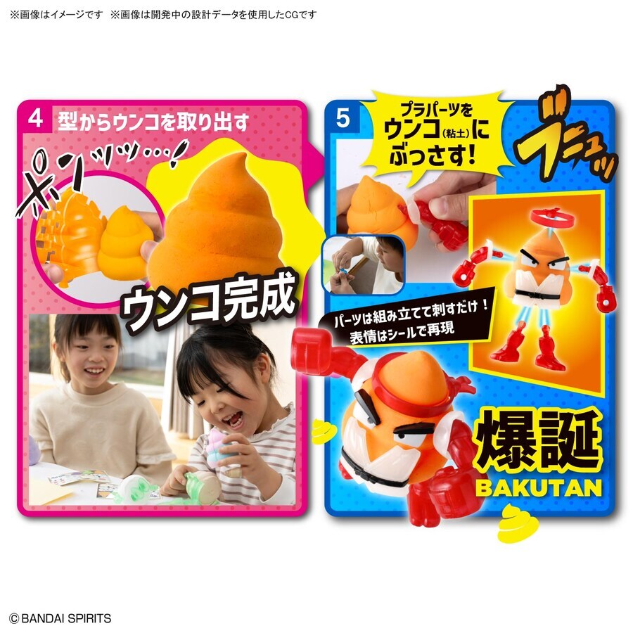 반다이 임원의 사심채우기로 의심받는 시리즈_4.jpg