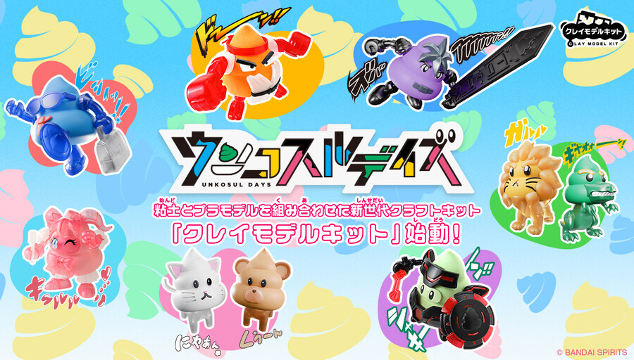 반다이 임원의 사심채우기로 의심받는 시리즈_5.jpg