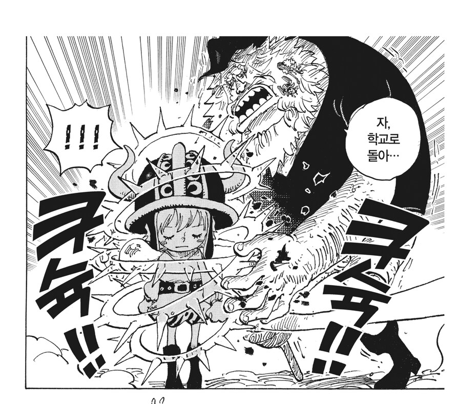 원피스 신의 기사단들 능력들 특징_4.jpg