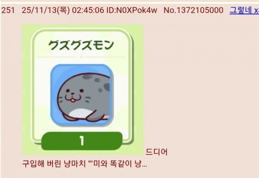 트릭컬) 해외에서 의외로 인기 끌고 있는 것_2.jpg