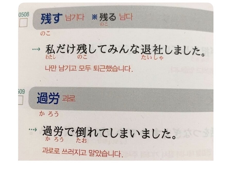 일본어 교과서 특_1.jpg