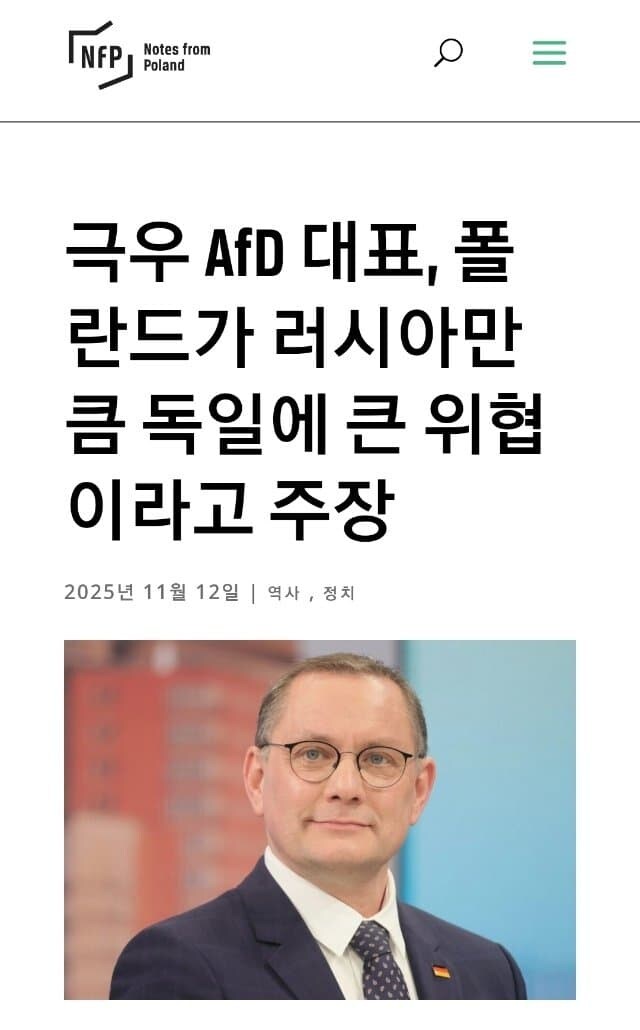 이상이 아니라 너의 민족의 피에 물어라!_2.jpg