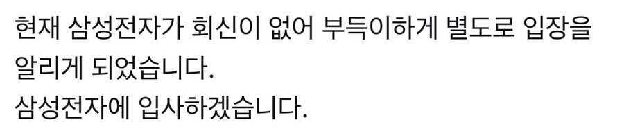 뉴진스식 취업.jpg_1.jpg