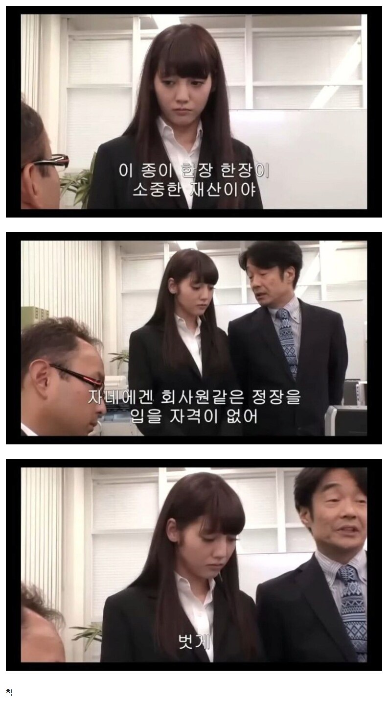 종이를 아껴써야 하는 이유.jpg_1.png