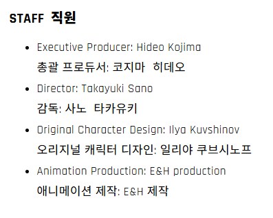 코지마 히데오의 [데스 스트랜딩]을 원작으로 하는 애니메이션 제작 중_2.png