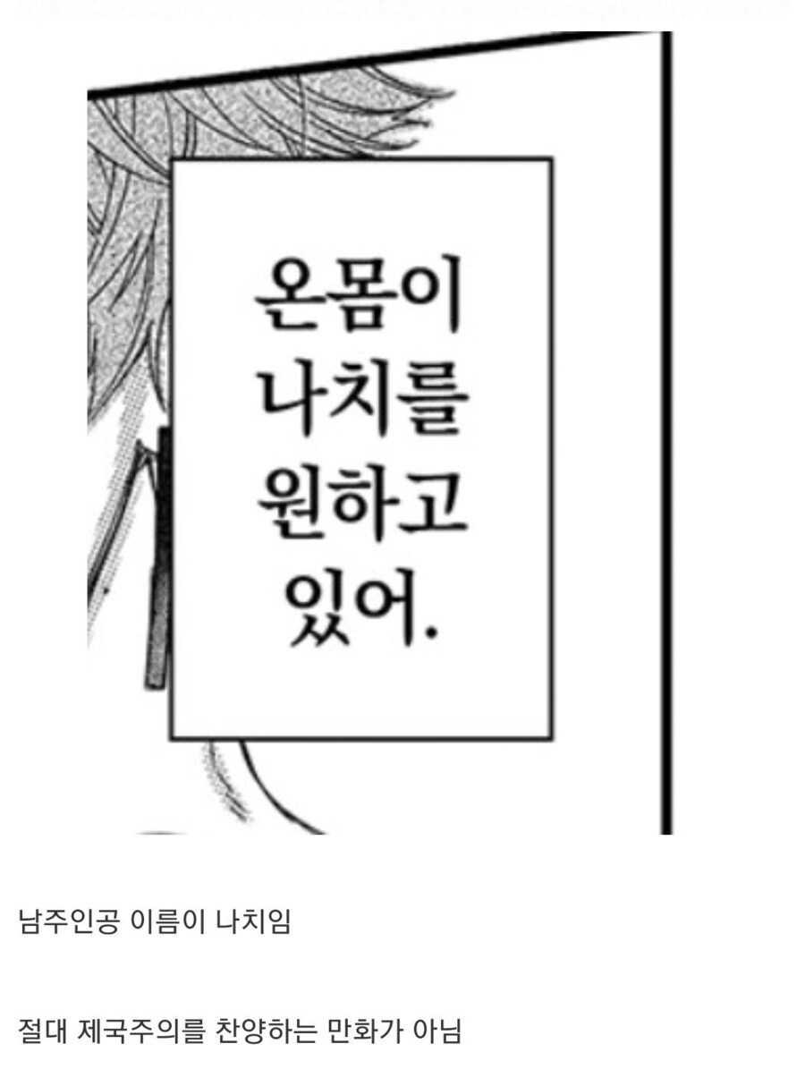 내안의 워버멘가 깨어나고 있어_1.png