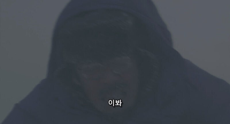 남극기지에서 탈출하는 남극대원_8.jpg