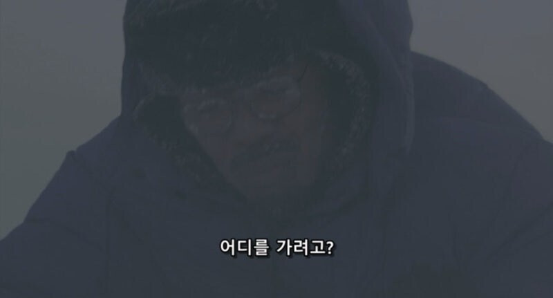 남극기지에서 탈출하는 남극대원_9.jpg