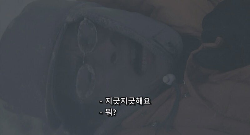 남극기지에서 탈출하는 남극대원_11.jpg