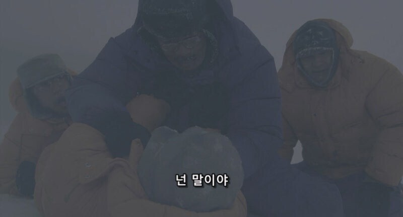 남극기지에서 탈출하는 남극대원_14.jpg