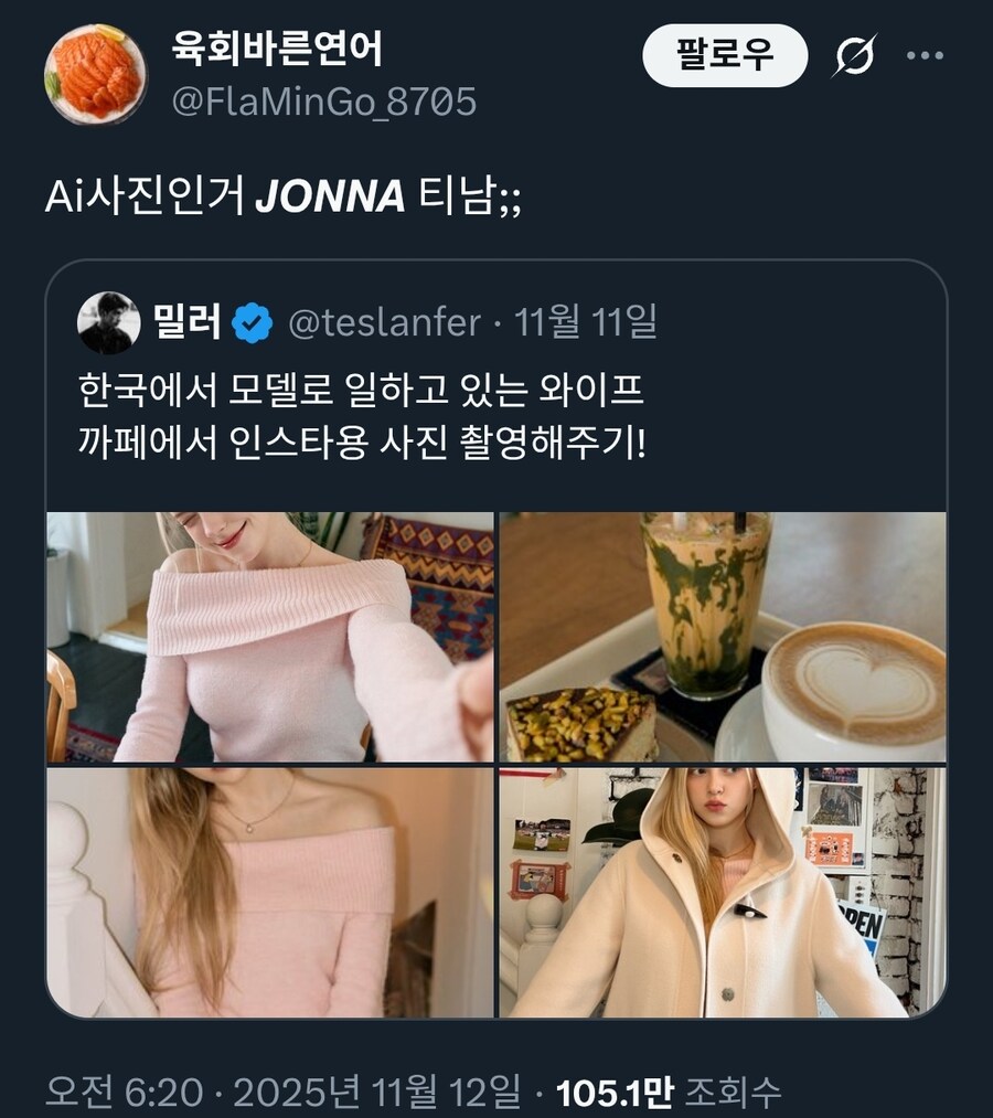 와이프 사진 sns에 올렸다가 욕 먹은 사람;;;_1.jpg