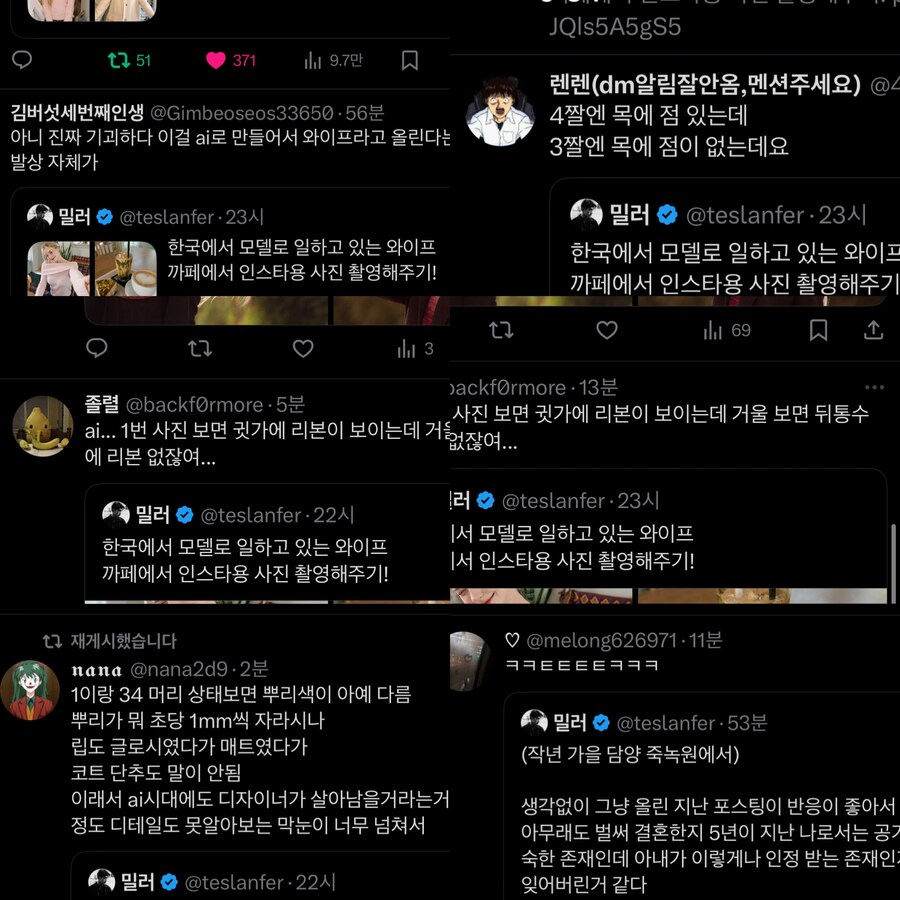 와이프 사진 sns에 올렸다가 욕 먹은 사람;;;_3.jpg