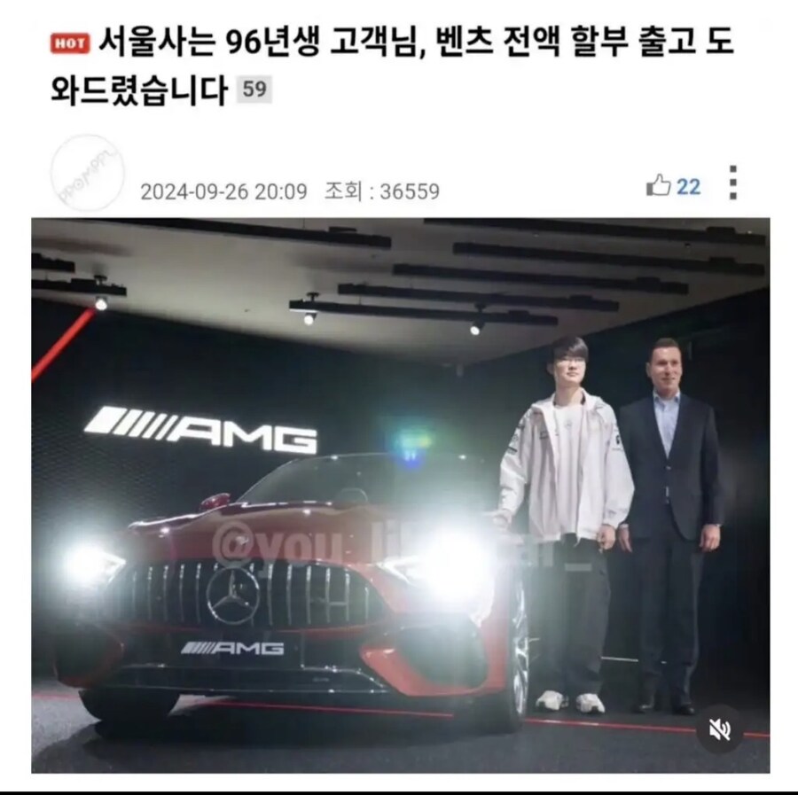 서울사는 96년생 벤츠 전액 할부_1.jpg