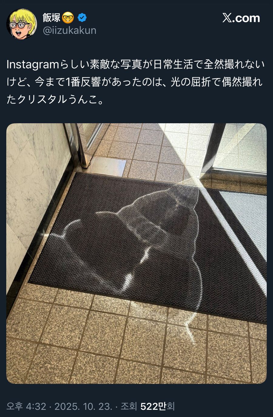 자연이 우연하게 만들어낸 작품_1.jpg