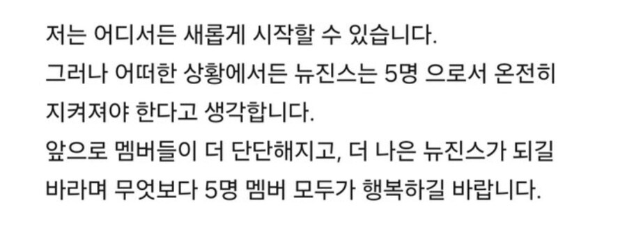 민희진 여사님 무섭다_1.jpg