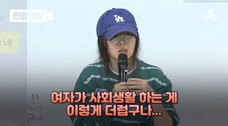 민희진 여사님 무섭다_2.jpg