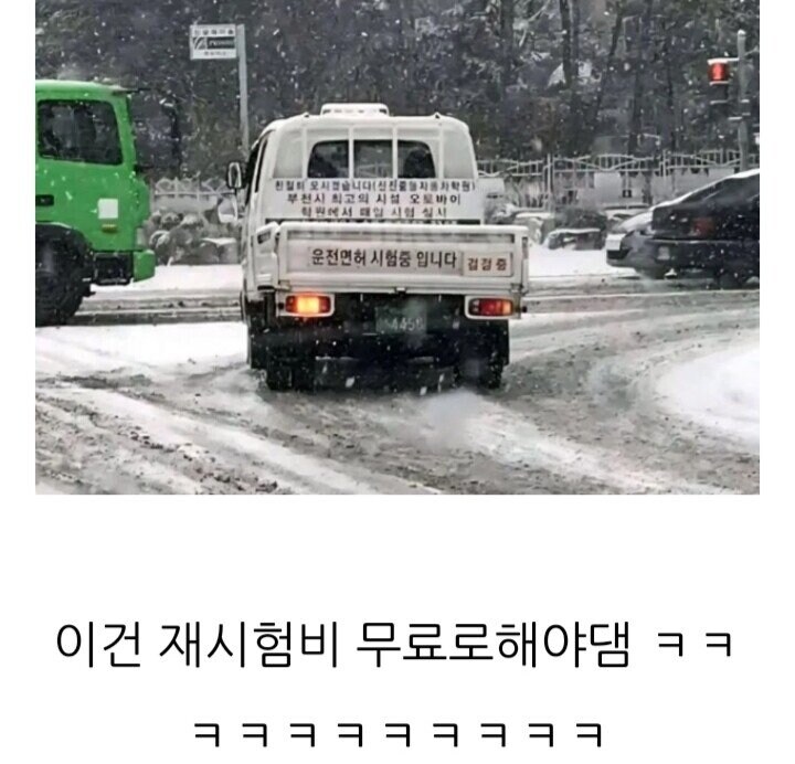 운전면허시험 도로주행 난이도 최상.jpg_1.jpg