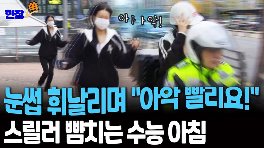 역동적인 썸네일 ㅋㅋㅋ_1.png