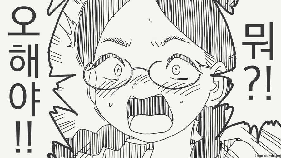 돈만 주면 누구든 해준다던데..._2.jpg