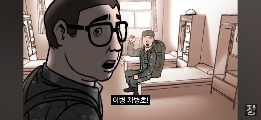 군에서 상ㆍ병장들이 자기 후임을 챙겨주는 방법_3.jpg