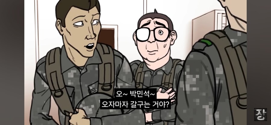 군에서 상ㆍ병장들이 자기 후임을 챙겨주는 방법_4.jpg